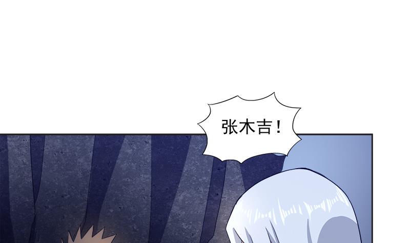 无敌混江龙韩漫全集-第203话 大圣之变无删减无遮挡章节图片 