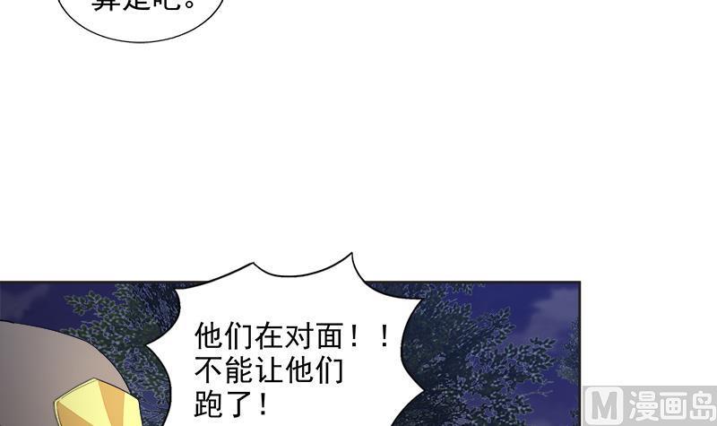 无敌混江龙韩漫全集-第203话 大圣之变无删减无遮挡章节图片 