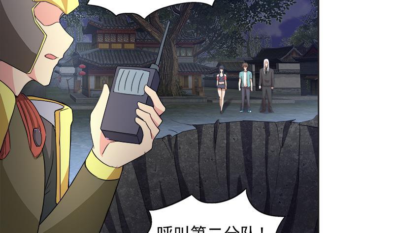 无敌混江龙韩漫全集-第203话 大圣之变无删减无遮挡章节图片 