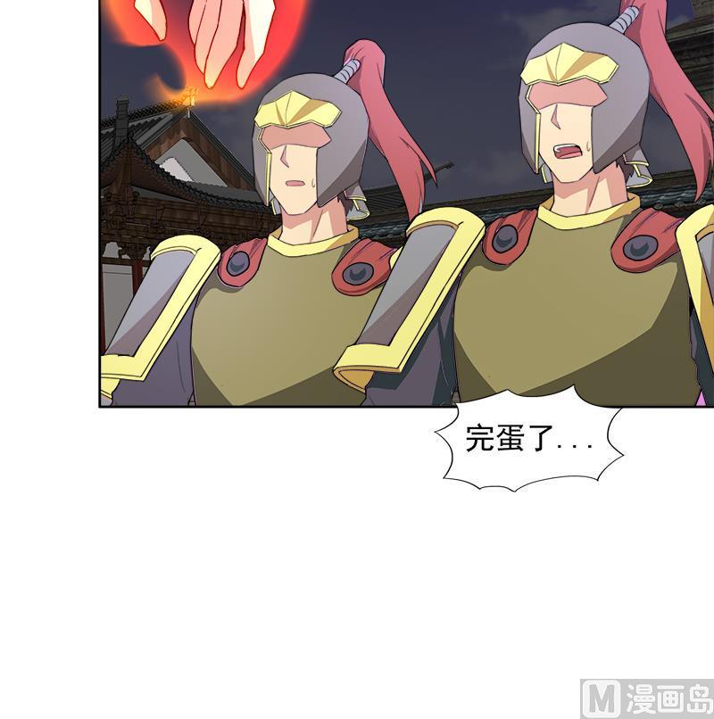 无敌混江龙韩漫全集-第203话 大圣之变无删减无遮挡章节图片 