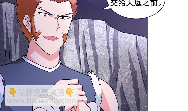 无敌混江龙韩漫全集-第203话 大圣之变无删减无遮挡章节图片 