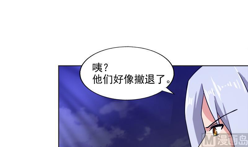 无敌混江龙韩漫全集-第203话 大圣之变无删减无遮挡章节图片 