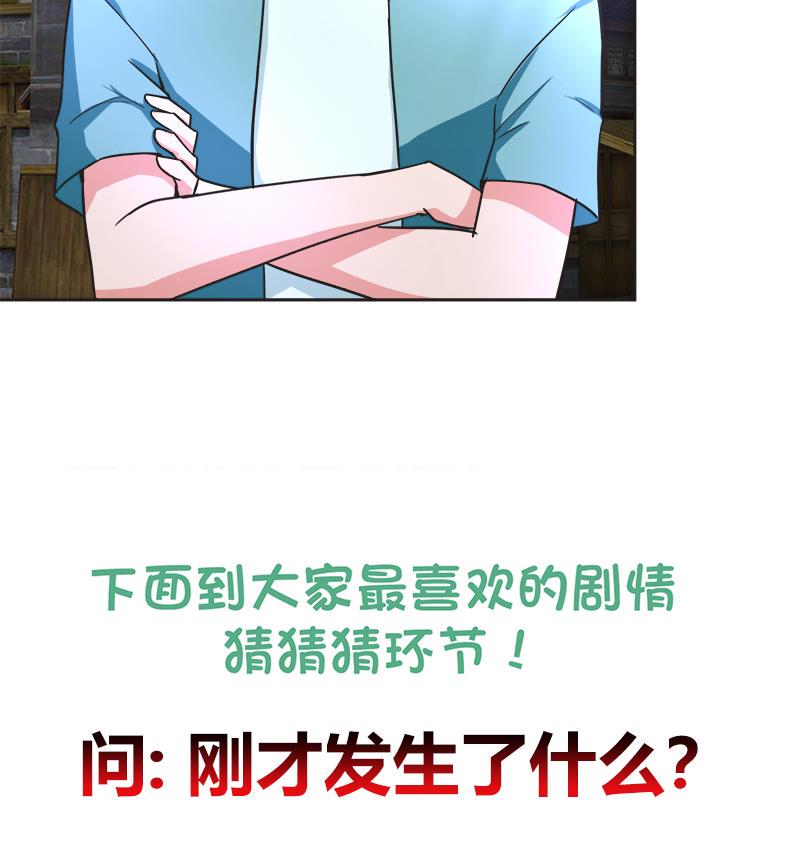 无敌混江龙韩漫全集-第203话 大圣之变无删减无遮挡章节图片 