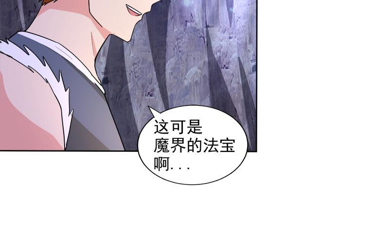 无敌混江龙韩漫全集-第204话 惺惺相惜无删减无遮挡章节图片 