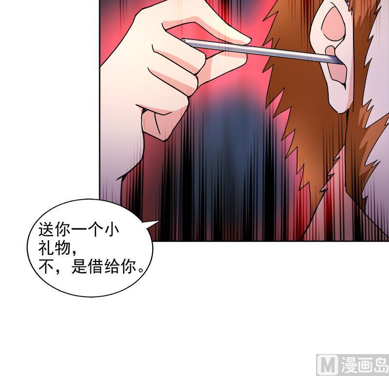 无敌混江龙韩漫全集-第204话 惺惺相惜无删减无遮挡章节图片 