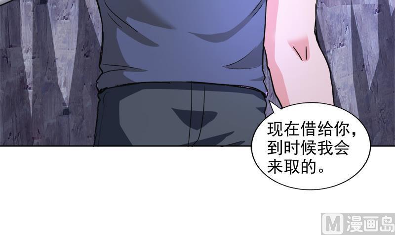 无敌混江龙韩漫全集-第204话 惺惺相惜无删减无遮挡章节图片 