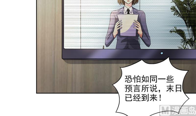无敌混江龙韩漫全集-第205话 意外的访客无删减无遮挡章节图片 