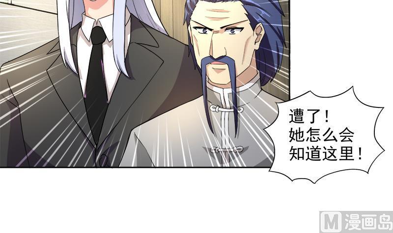 无敌混江龙韩漫全集-第205话 意外的访客无删减无遮挡章节图片 