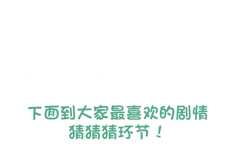 无敌混江龙韩漫全集-第205话 意外的访客无删减无遮挡章节图片 