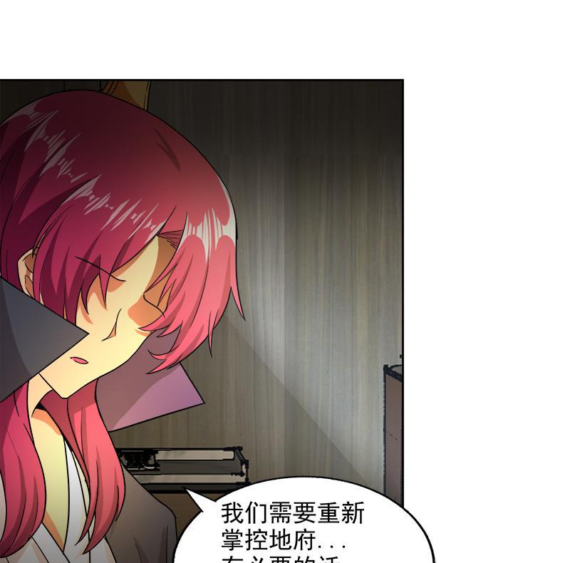 无敌混江龙韩漫全集-第206话 迷失的代价无删减无遮挡章节图片 