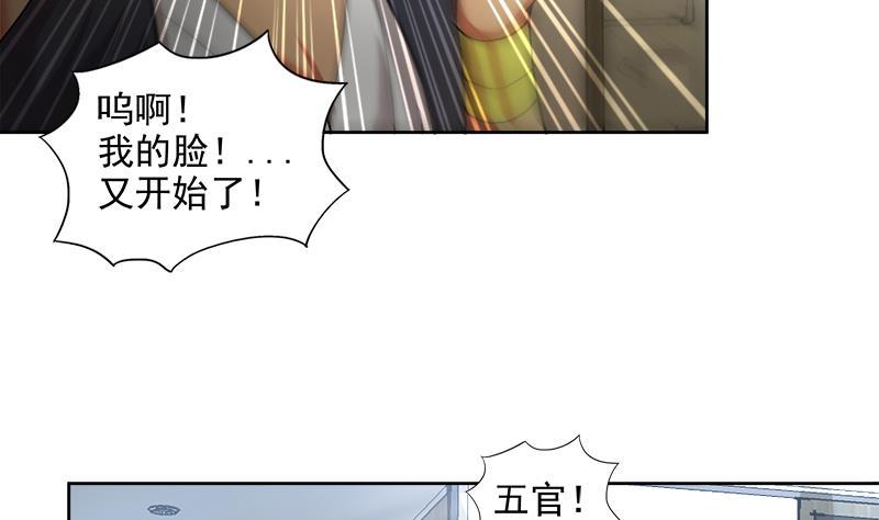 无敌混江龙韩漫全集-第206话 迷失的代价无删减无遮挡章节图片 