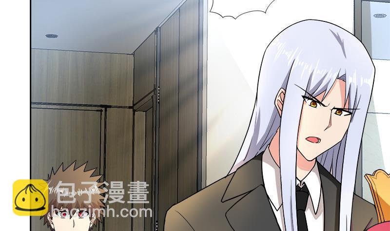 无敌混江龙韩漫全集-第206话 迷失的代价无删减无遮挡章节图片 