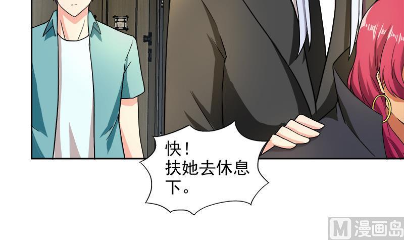 无敌混江龙韩漫全集-第206话 迷失的代价无删减无遮挡章节图片 