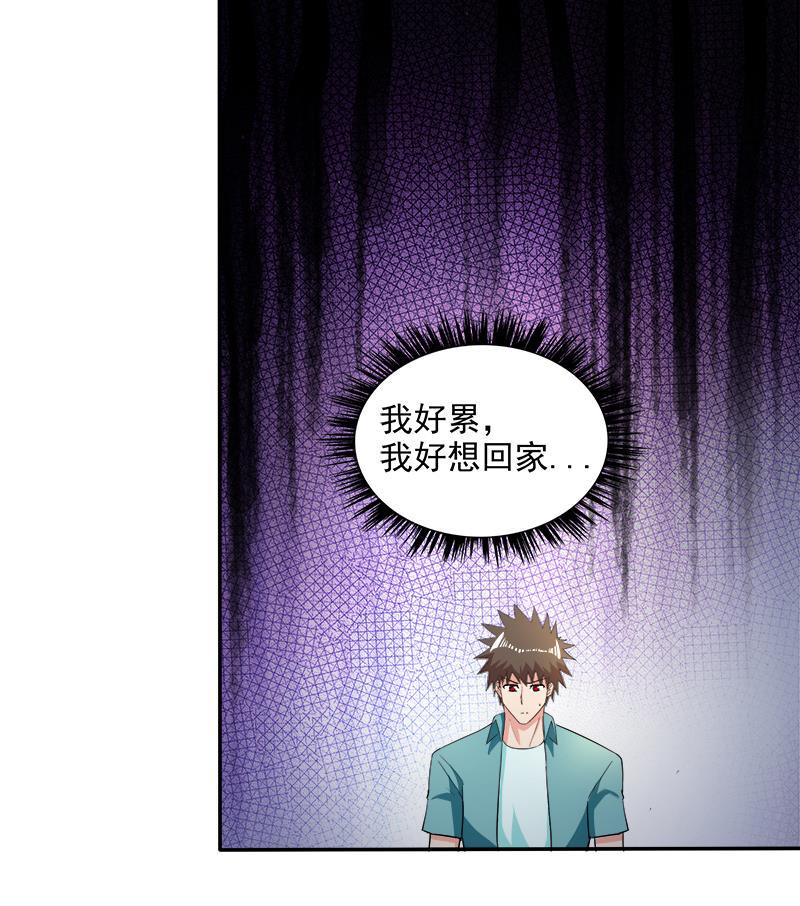 无敌混江龙韩漫全集-第206话 迷失的代价无删减无遮挡章节图片 
