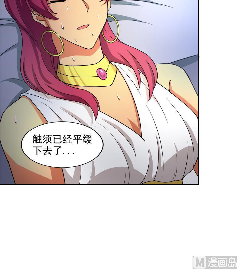 无敌混江龙韩漫全集-第206话 迷失的代价无删减无遮挡章节图片 