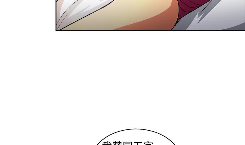 无敌混江龙韩漫全集-第206话 迷失的代价无删减无遮挡章节图片 