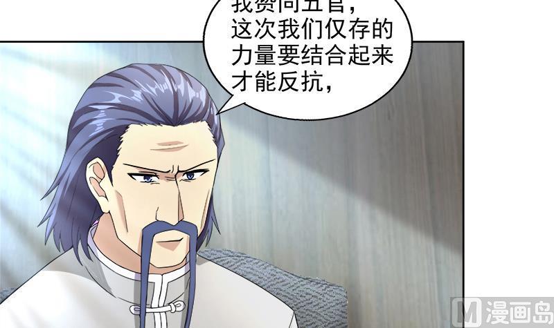 无敌混江龙韩漫全集-第206话 迷失的代价无删减无遮挡章节图片 