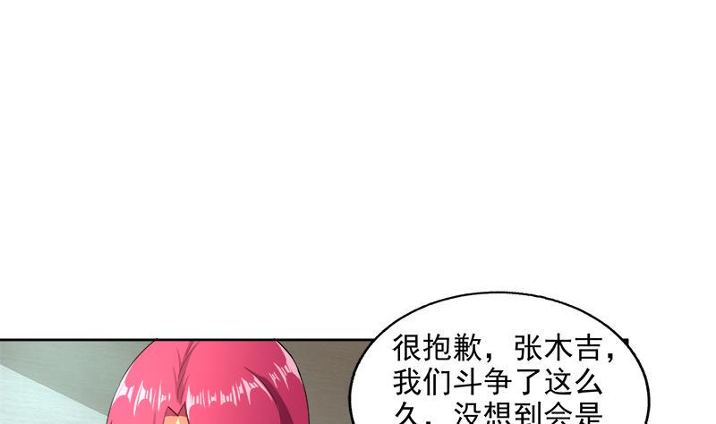 无敌混江龙韩漫全集-第207话 这就是你的决定吗无删减无遮挡章节图片 
