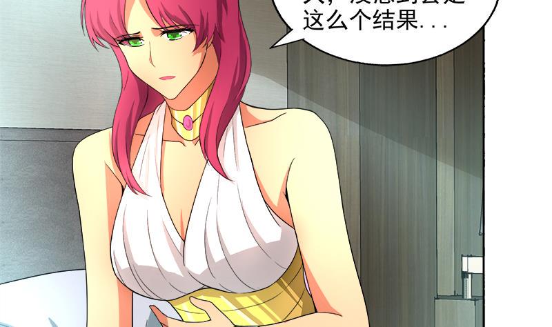 无敌混江龙韩漫全集-第207话 这就是你的决定吗无删减无遮挡章节图片 