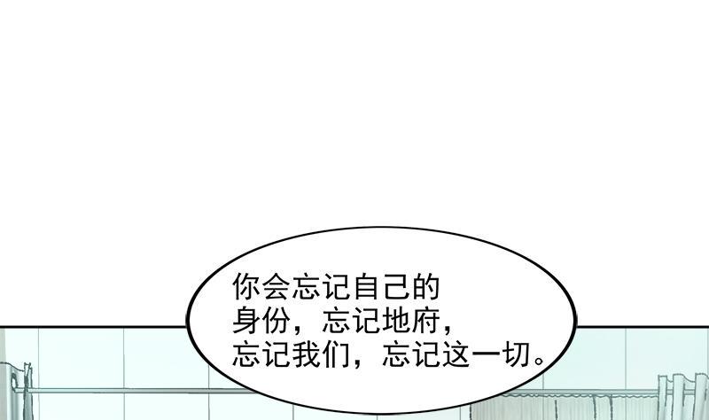 无敌混江龙韩漫全集-第207话 这就是你的决定吗无删减无遮挡章节图片 