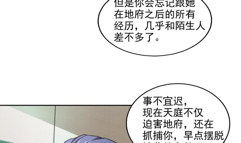 无敌混江龙韩漫全集-第207话 这就是你的决定吗无删减无遮挡章节图片 