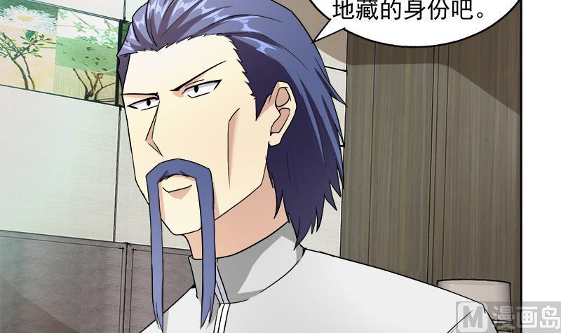 无敌混江龙韩漫全集-第207话 这就是你的决定吗无删减无遮挡章节图片 
