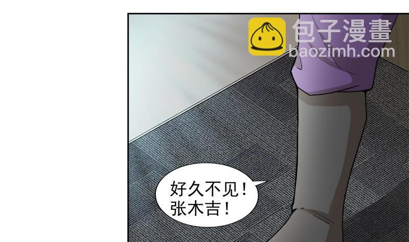 无敌混江龙韩漫全集-第207话 这就是你的决定吗无删减无遮挡章节图片 