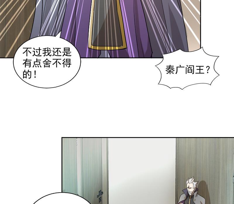 无敌混江龙韩漫全集-第207话 这就是你的决定吗无删减无遮挡章节图片 