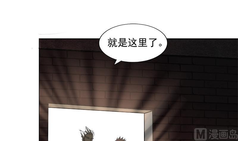 无敌混江龙韩漫全集-第207话 这就是你的决定吗无删减无遮挡章节图片 