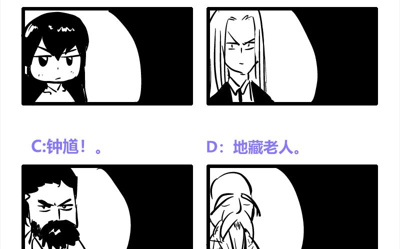 无敌混江龙韩漫全集-第207话 这就是你的决定吗无删减无遮挡章节图片 