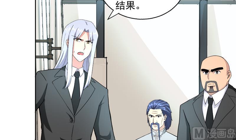 无敌混江龙韩漫全集-第207话 这就是你的决定吗无删减无遮挡章节图片 