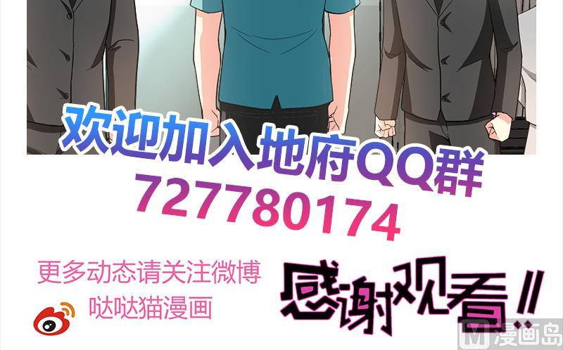 无敌混江龙韩漫全集-第207话 这就是你的决定吗无删减无遮挡章节图片 