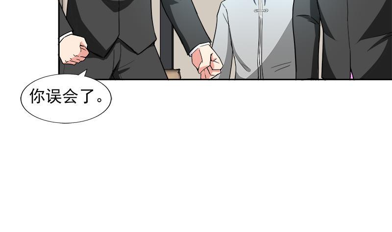 无敌混江龙韩漫全集-第207话 这就是你的决定吗无删减无遮挡章节图片 