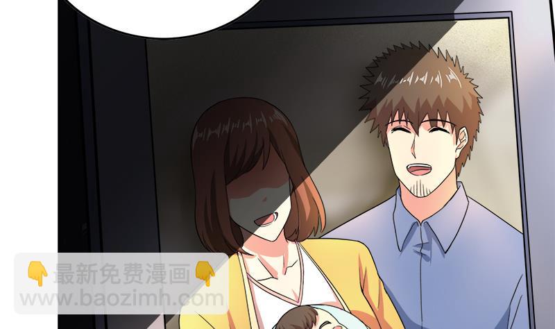 无敌混江龙韩漫全集-第210话 真心话无删减无遮挡章节图片 