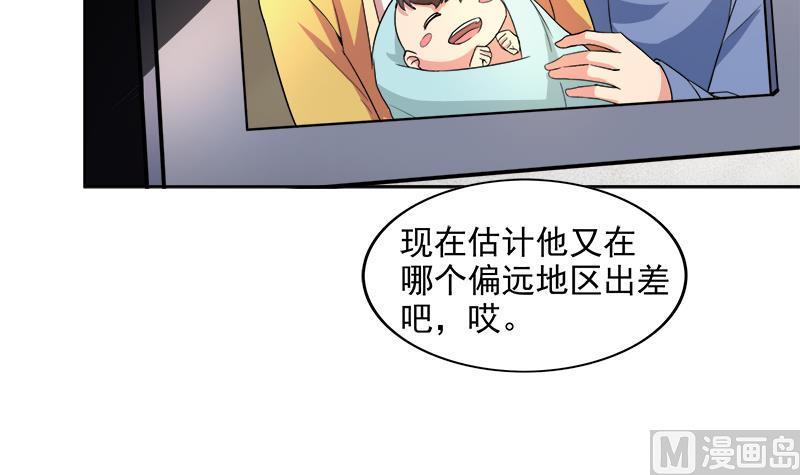 无敌混江龙韩漫全集-第210话 真心话无删减无遮挡章节图片 