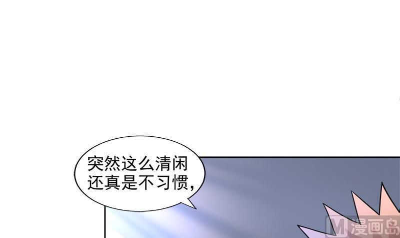 无敌混江龙韩漫全集-第210话 真心话无删减无遮挡章节图片 