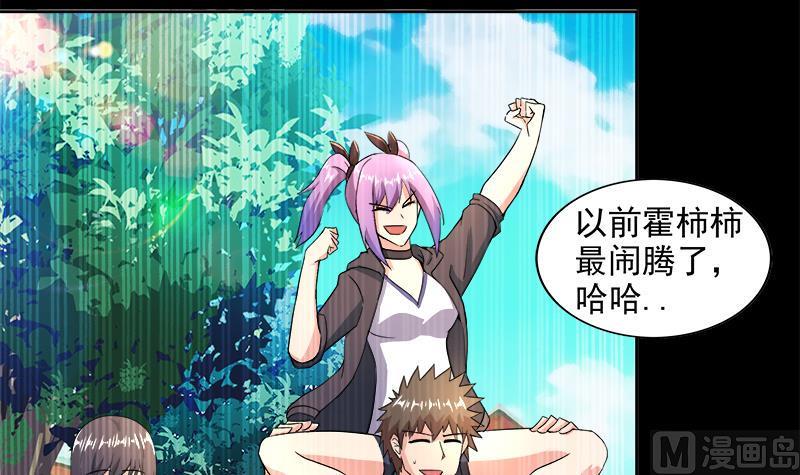 无敌混江龙韩漫全集-第210话 真心话无删减无遮挡章节图片 
