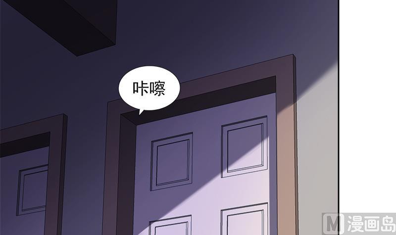无敌混江龙韩漫全集-第210话 真心话无删减无遮挡章节图片 