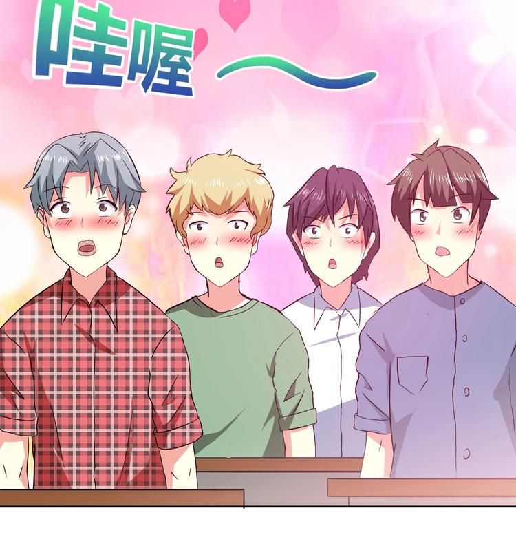 无敌混江龙韩漫全集-第22话 阎王生理老师无删减无遮挡章节图片 