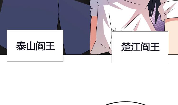无敌混江龙韩漫全集-第22话 阎王生理老师无删减无遮挡章节图片 