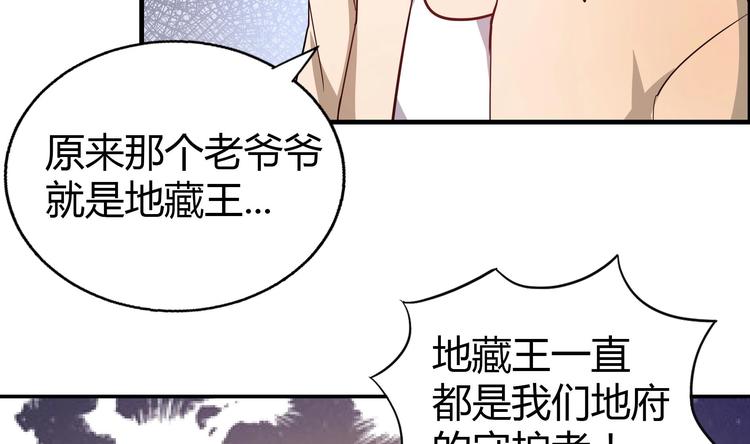 无敌混江龙韩漫全集-第22话 阎王生理老师无删减无遮挡章节图片 