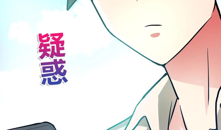 无敌混江龙韩漫全集-第22话 阎王生理老师无删减无遮挡章节图片 