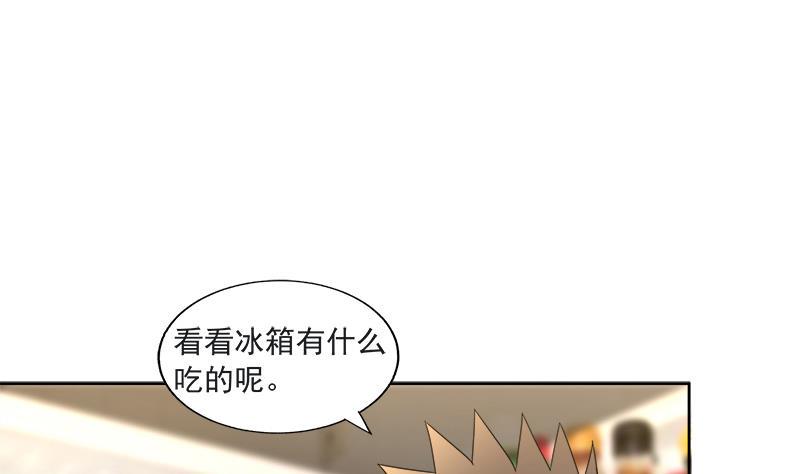 无敌混江龙韩漫全集-第211话 谛听兽无删减无遮挡章节图片 