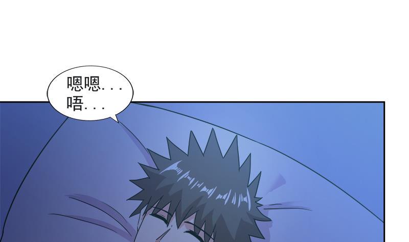 无敌混江龙韩漫全集-第211话 谛听兽无删减无遮挡章节图片 