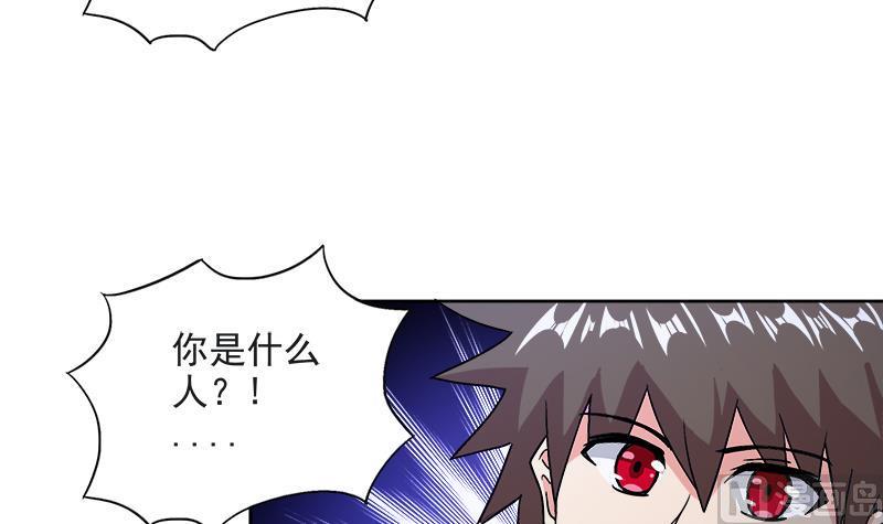 无敌混江龙韩漫全集-第211话 谛听兽无删减无遮挡章节图片 