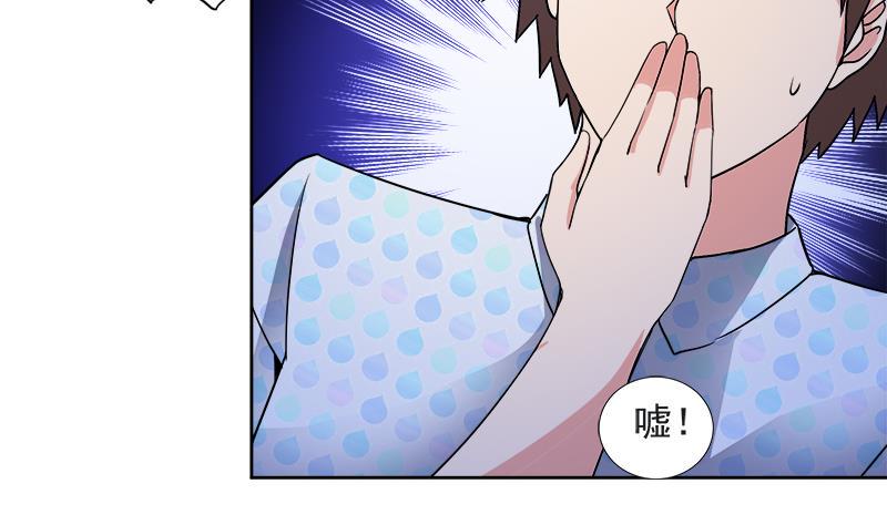 无敌混江龙韩漫全集-第211话 谛听兽无删减无遮挡章节图片 