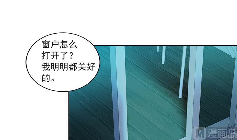 无敌混江龙韩漫全集-第211话 谛听兽无删减无遮挡章节图片 