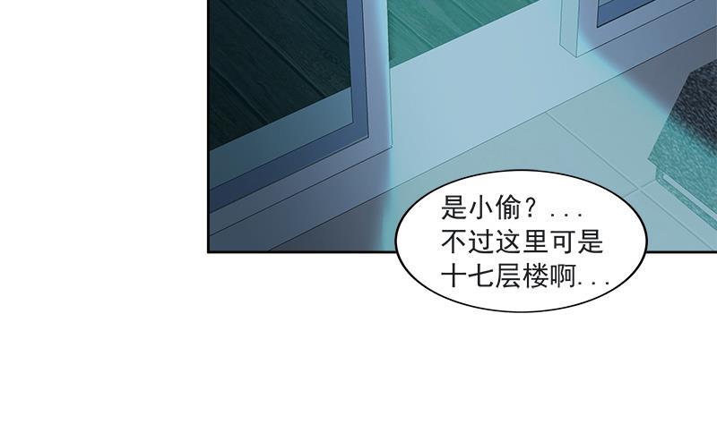 无敌混江龙韩漫全集-第211话 谛听兽无删减无遮挡章节图片 