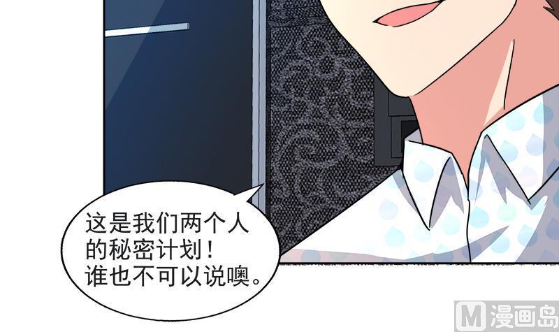 无敌混江龙韩漫全集-第212话 退出地府无删减无遮挡章节图片 