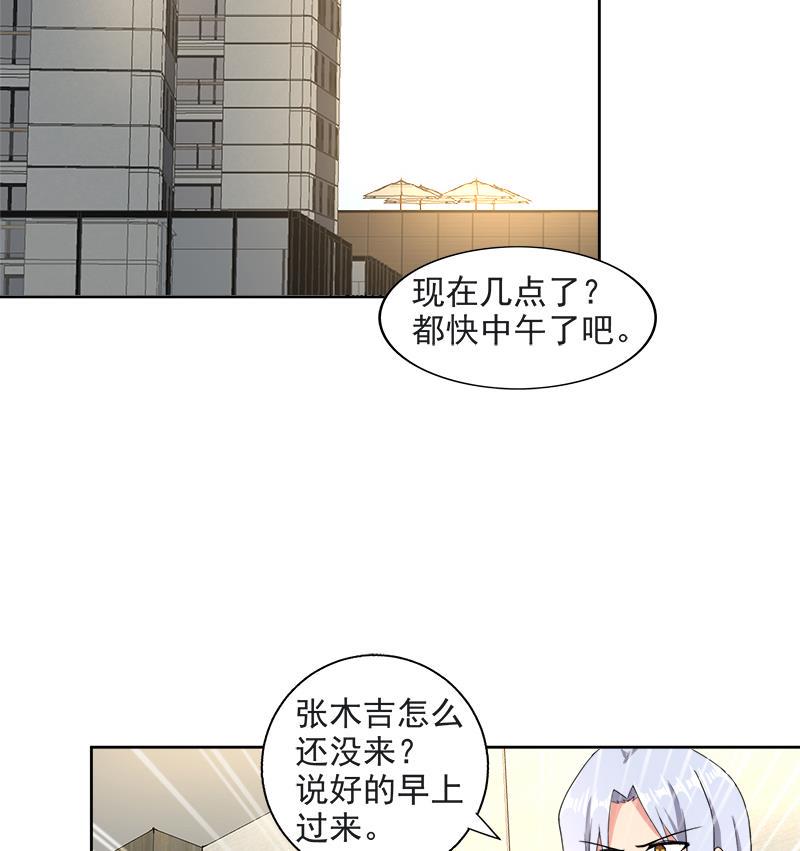 无敌混江龙韩漫全集-第212话 退出地府无删减无遮挡章节图片 